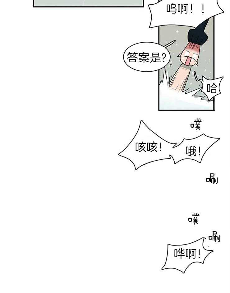 第182话_帮我找到你的朋友25