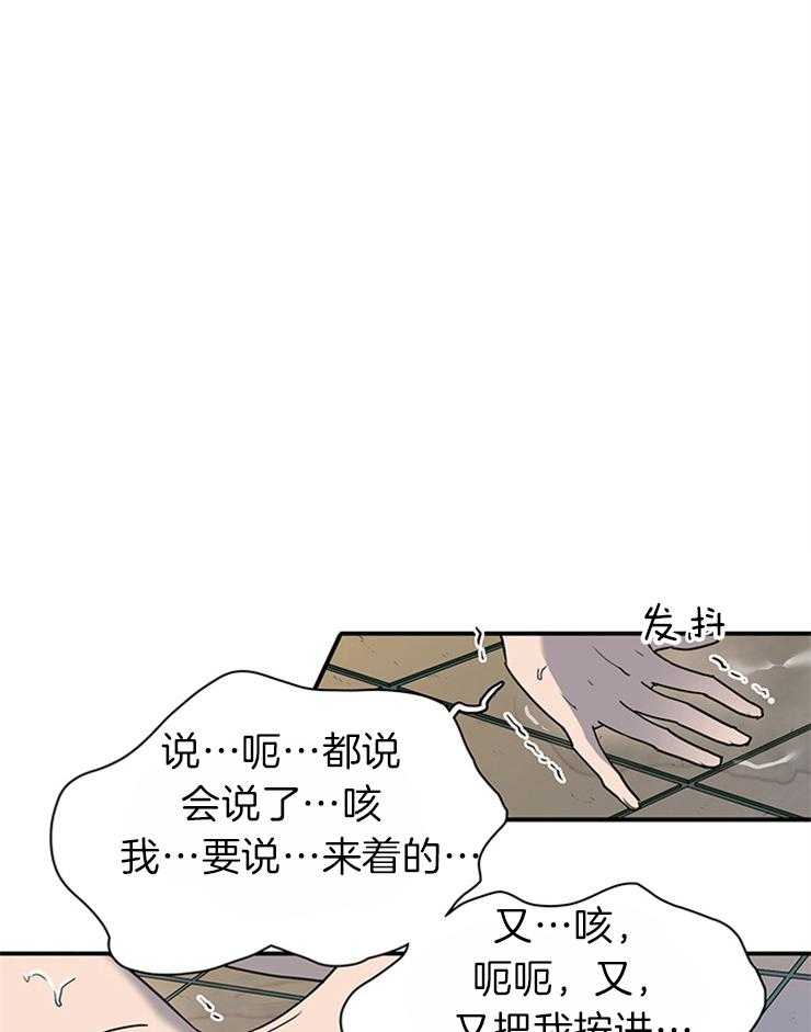 第182话_帮我找到你的朋友26