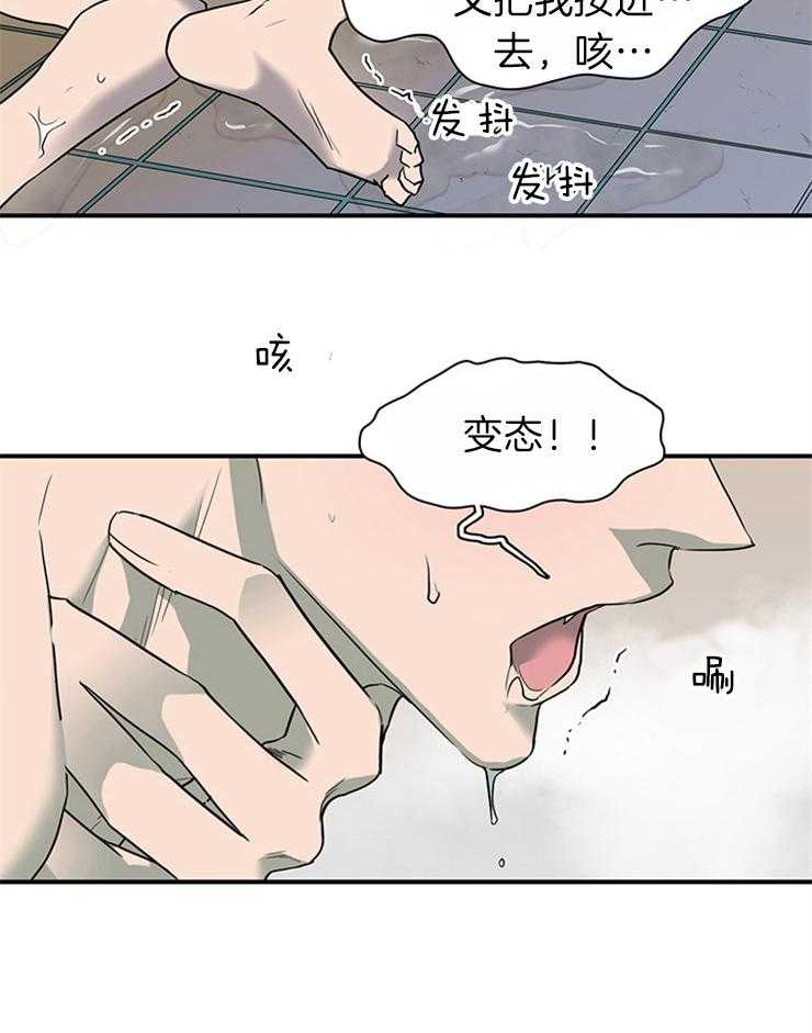 第182话_帮我找到你的朋友27