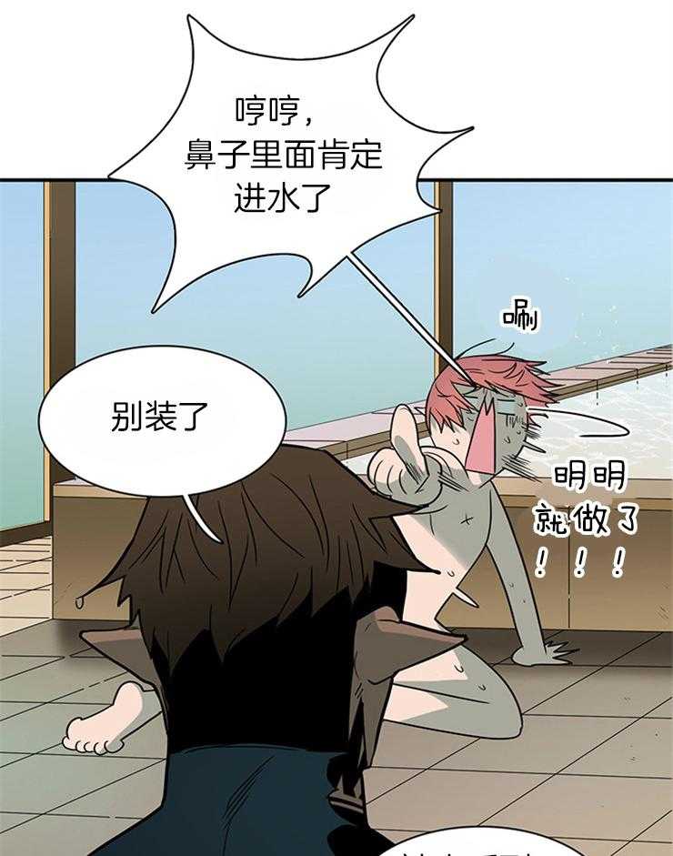 第182话_帮我找到你的朋友28