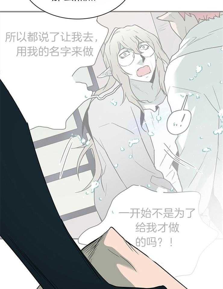 第182话_帮我找到你的朋友3