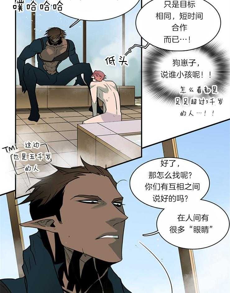 第182话_帮我找到你的朋友30