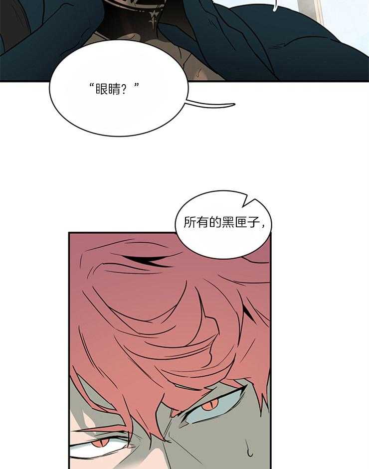 第182话_帮我找到你的朋友31