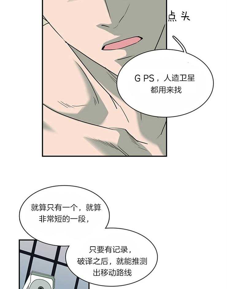 第182话_帮我找到你的朋友32