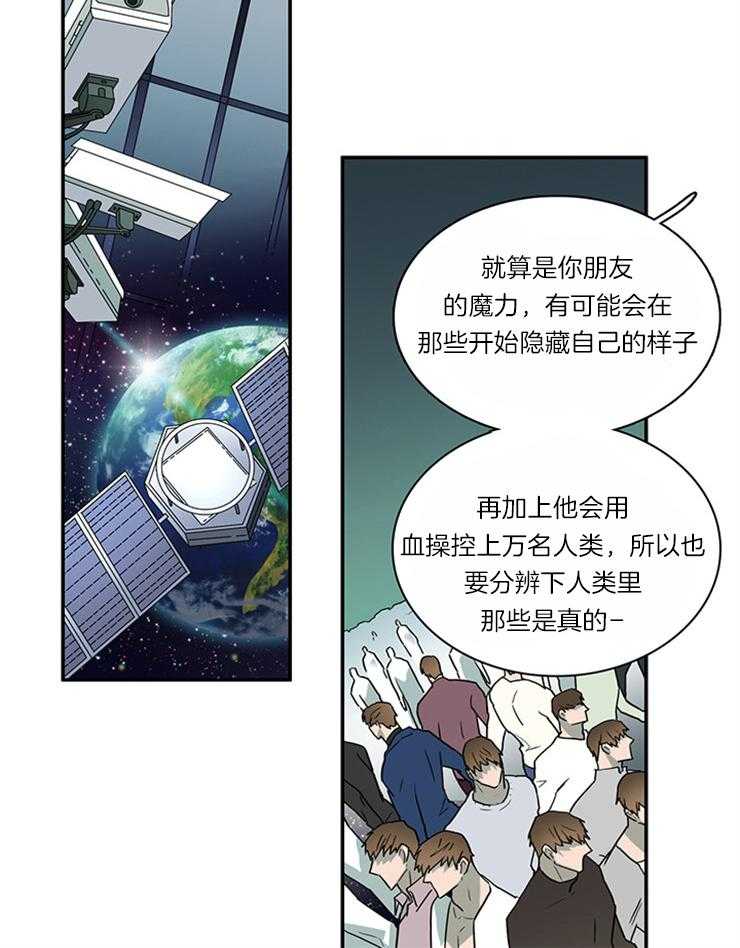 第182话_帮我找到你的朋友33