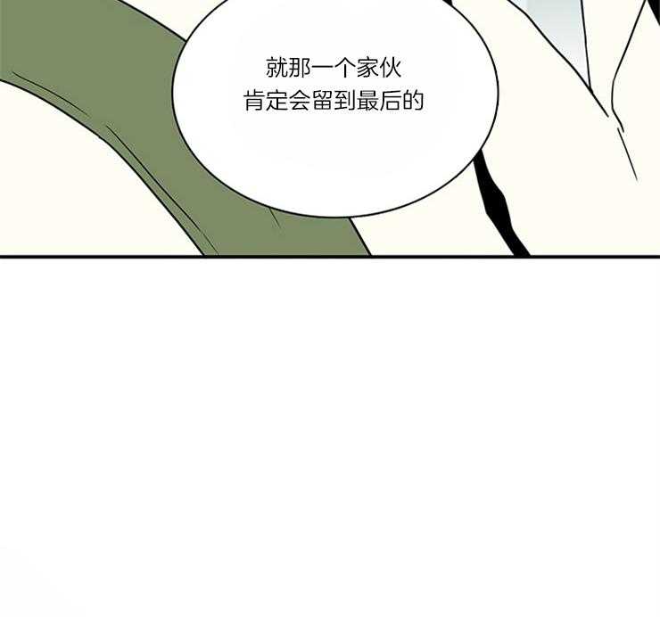 第182话_帮我找到你的朋友36