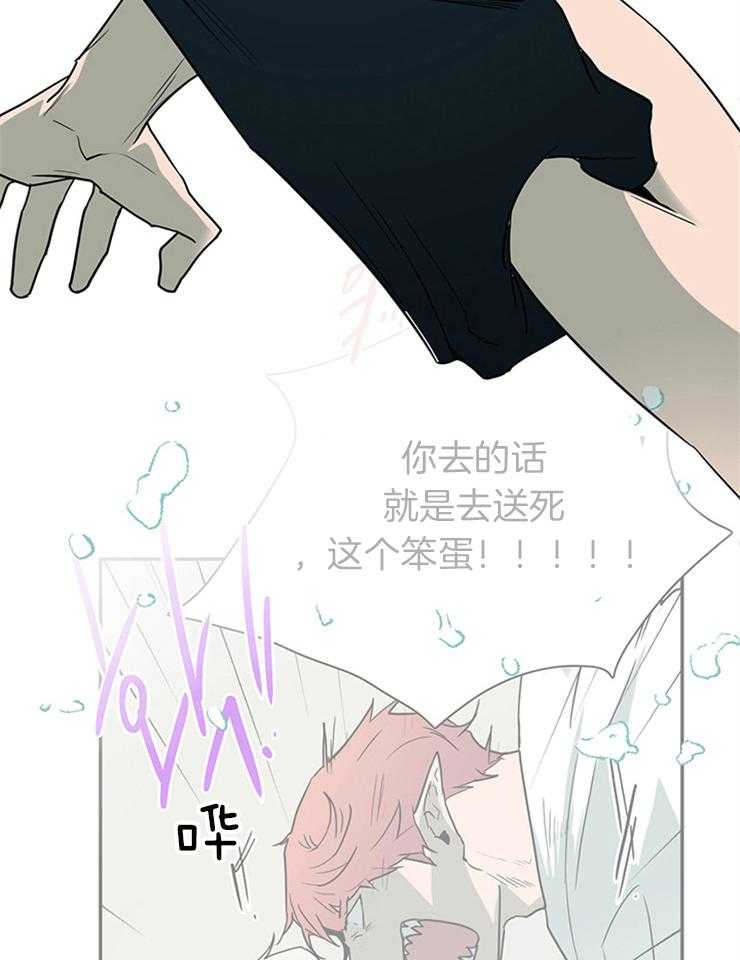 第182话_帮我找到你的朋友4