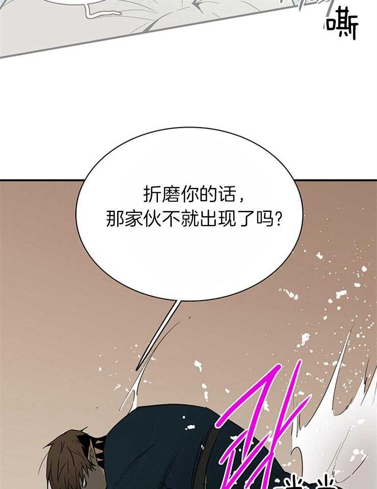 第182话_帮我找到你的朋友6