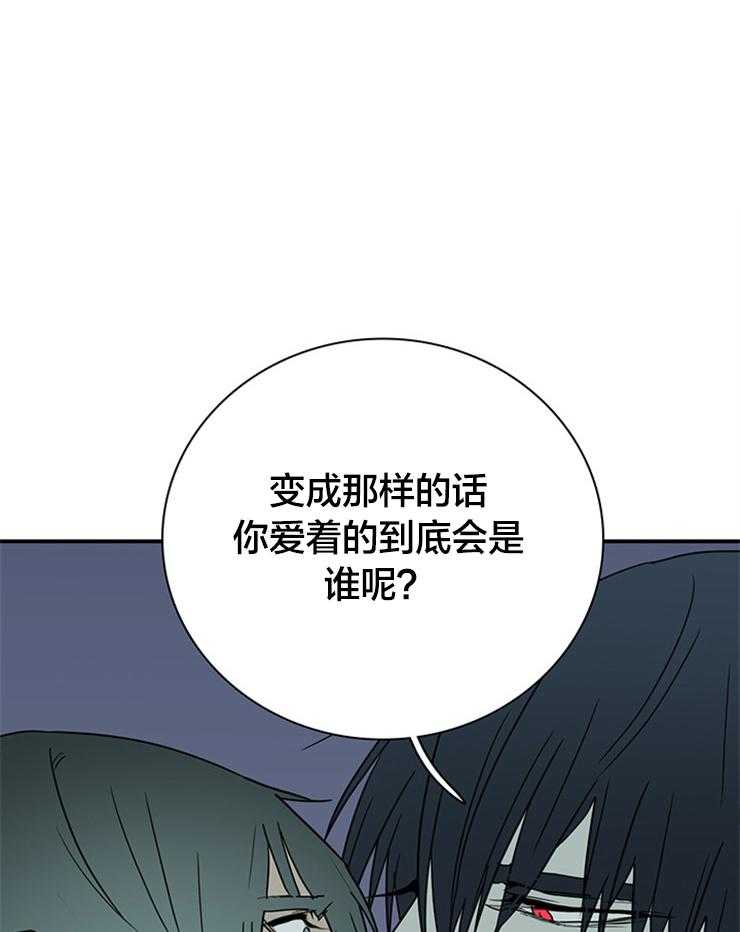 第181话_找到你了0
