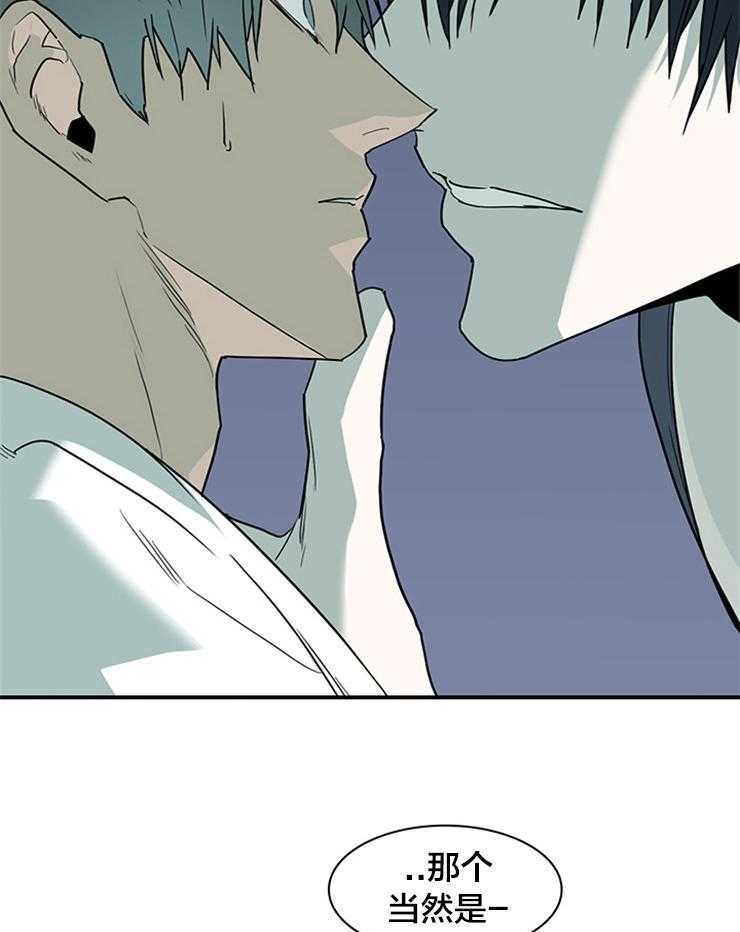 第181话_找到你了1