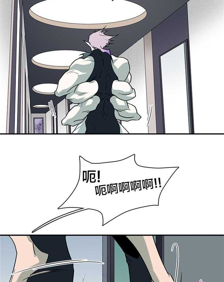 第181话_找到你了10