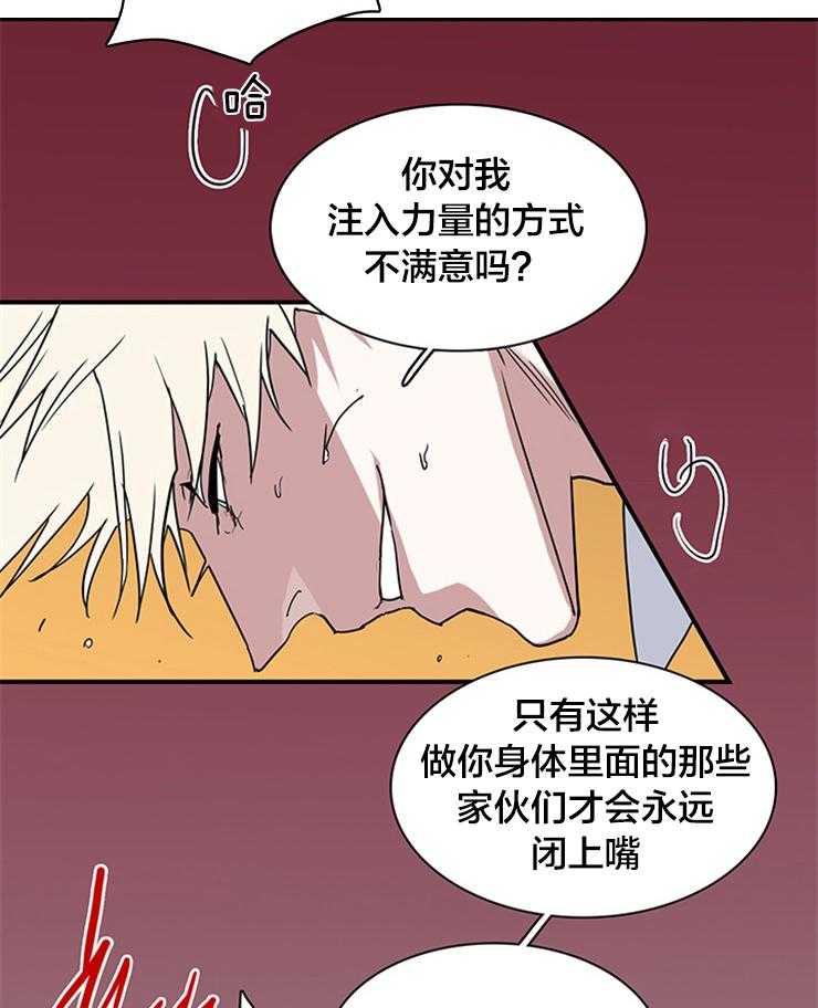 第181话_找到你了16