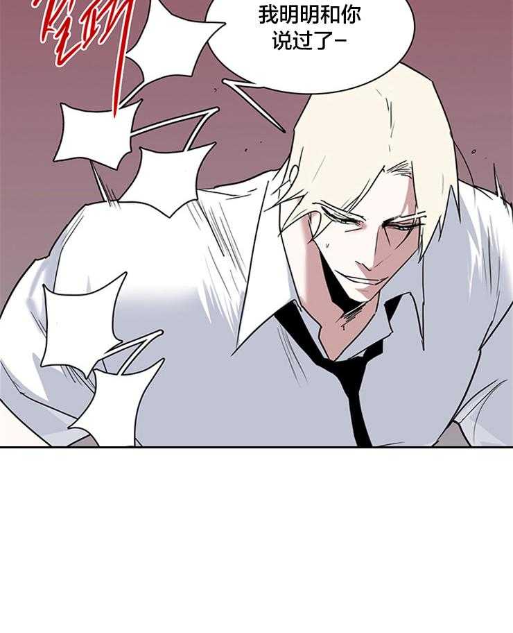 第181话_找到你了17