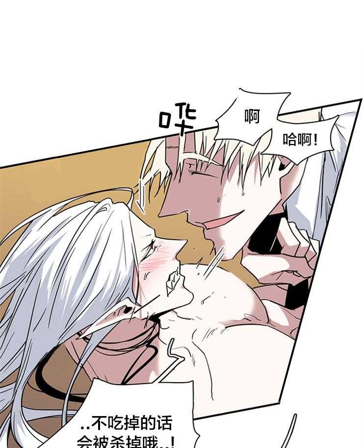 第181话_找到你了18