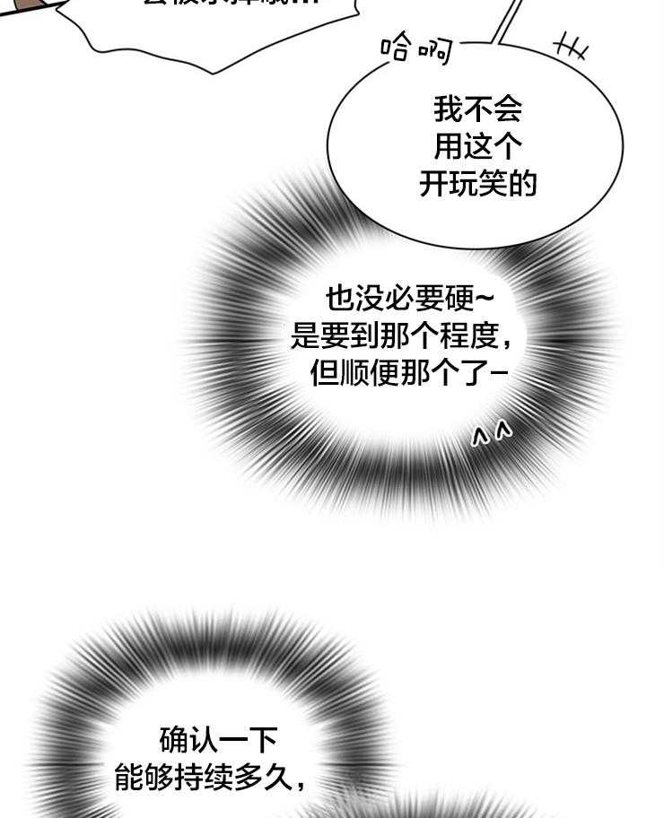 第181话_找到你了19