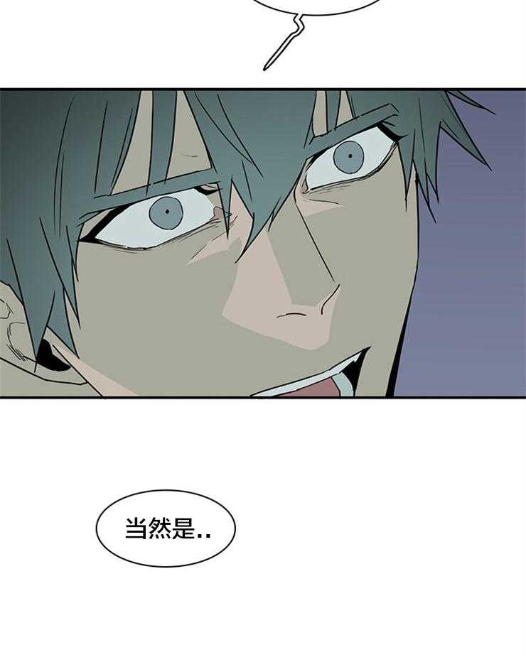 第181话_找到你了2