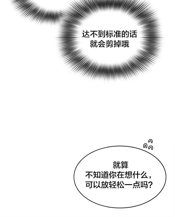 第181话_找到你了20