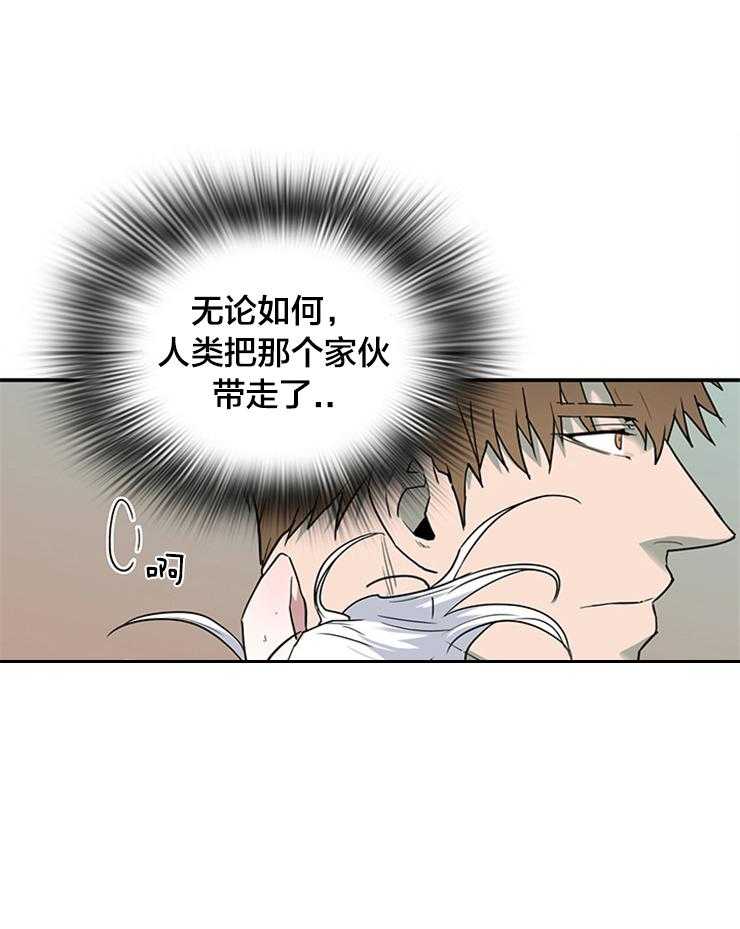 第181话_找到你了21