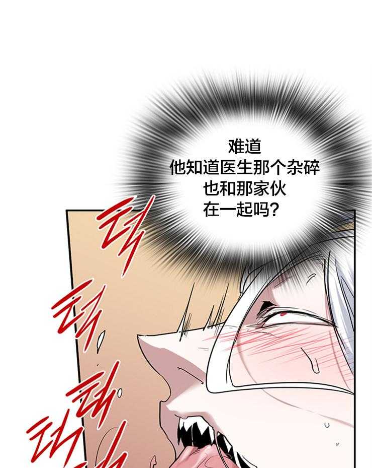 第181话_找到你了22