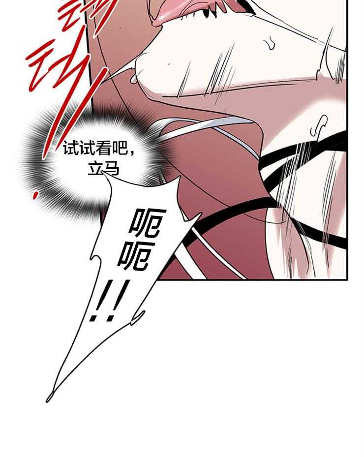 第181话_找到你了23