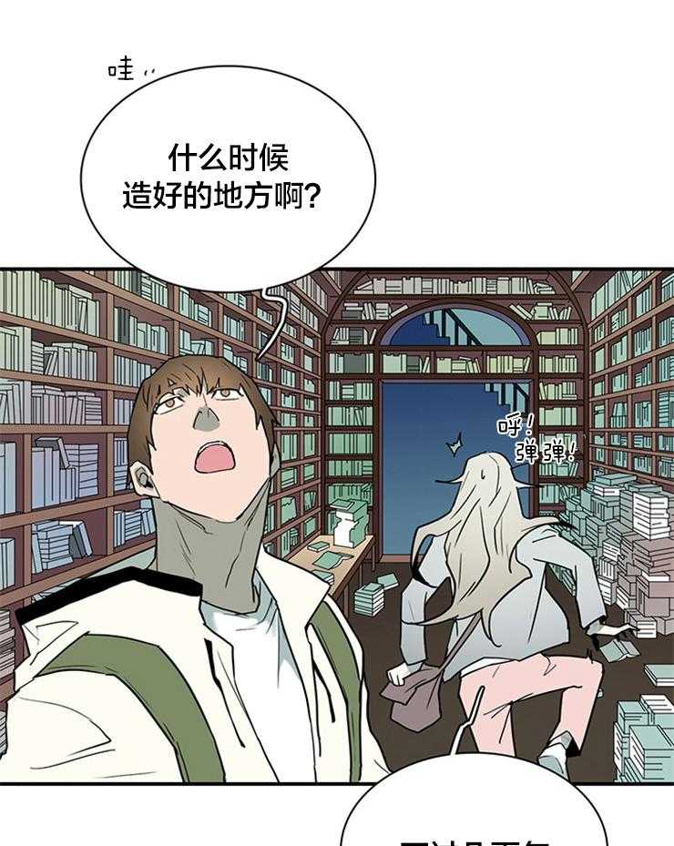 第181话_找到你了27