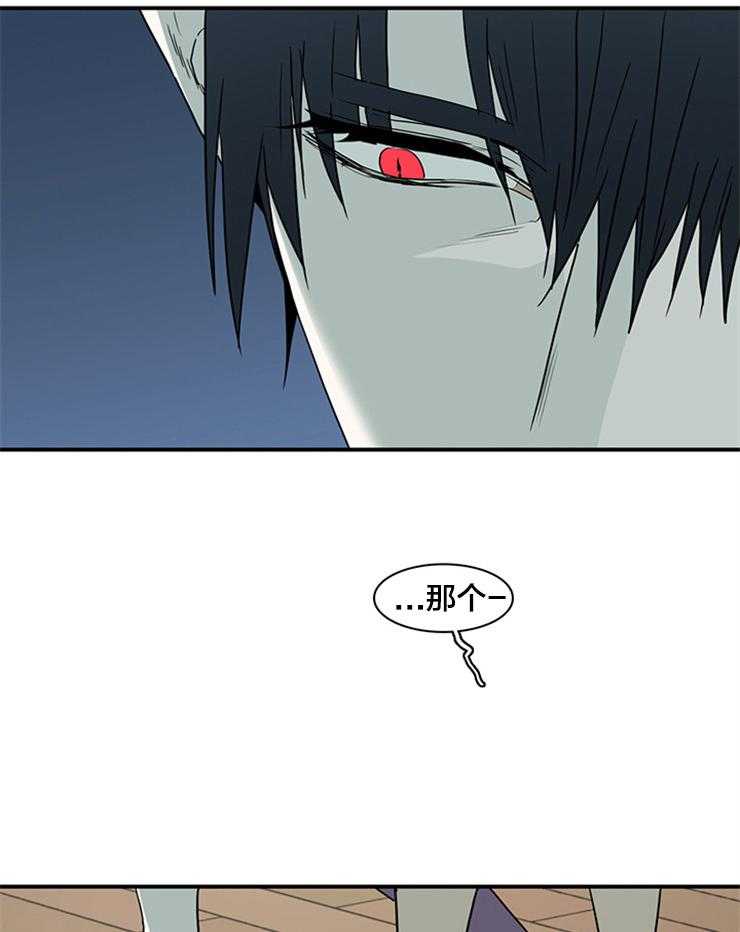 第181话_找到你了3