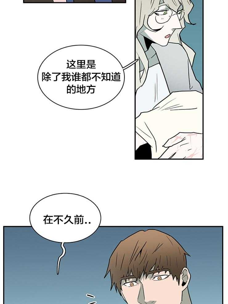 第181话_找到你了30