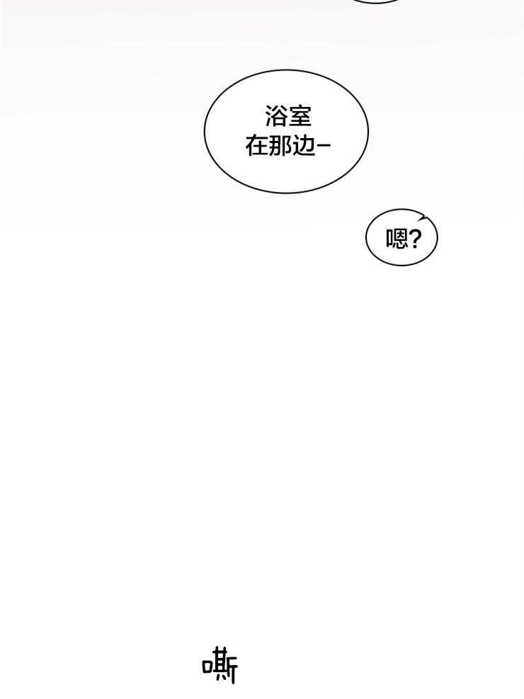 第181话_找到你了35