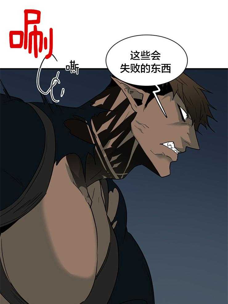 第181话_找到你了36