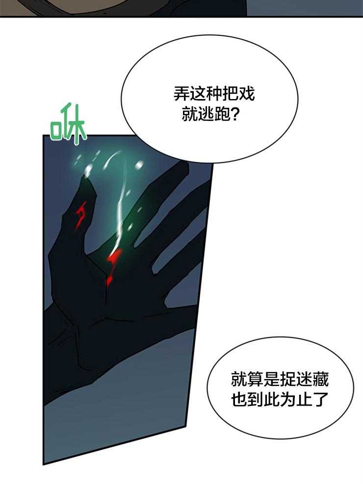 第181话_找到你了37