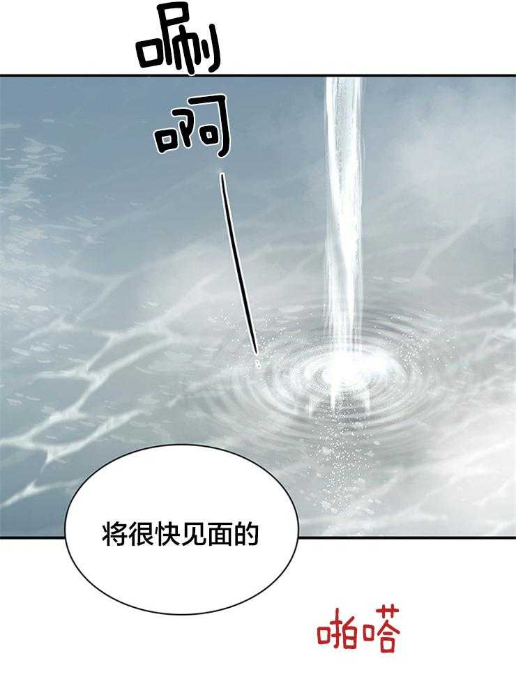 第181话_找到你了38