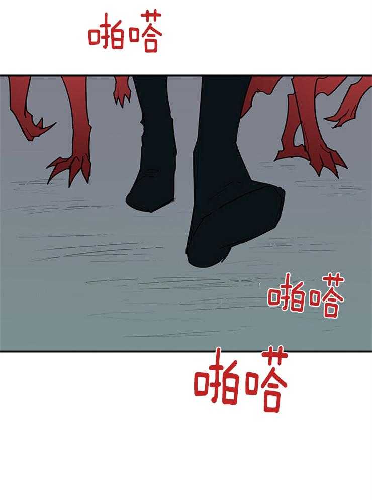 第181话_找到你了39