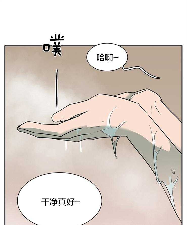 第181话_找到你了40