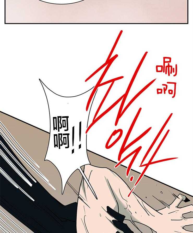 第181话_找到你了41