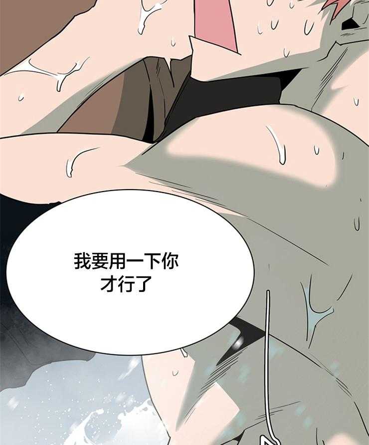 第181话_找到你了44