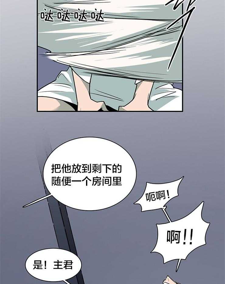 第181话_找到你了6