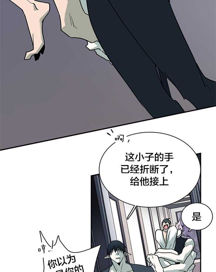 第181话_找到你了8