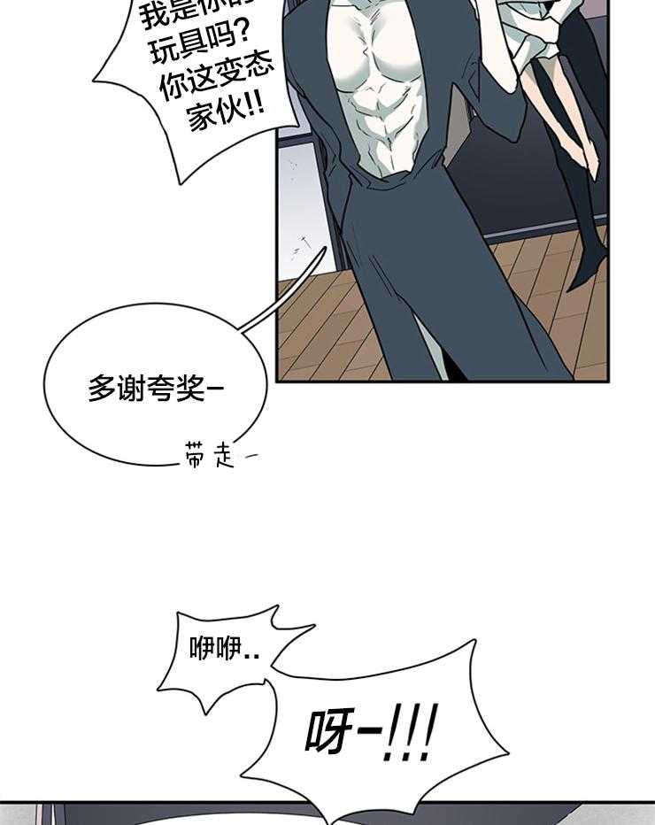 第181话_找到你了9