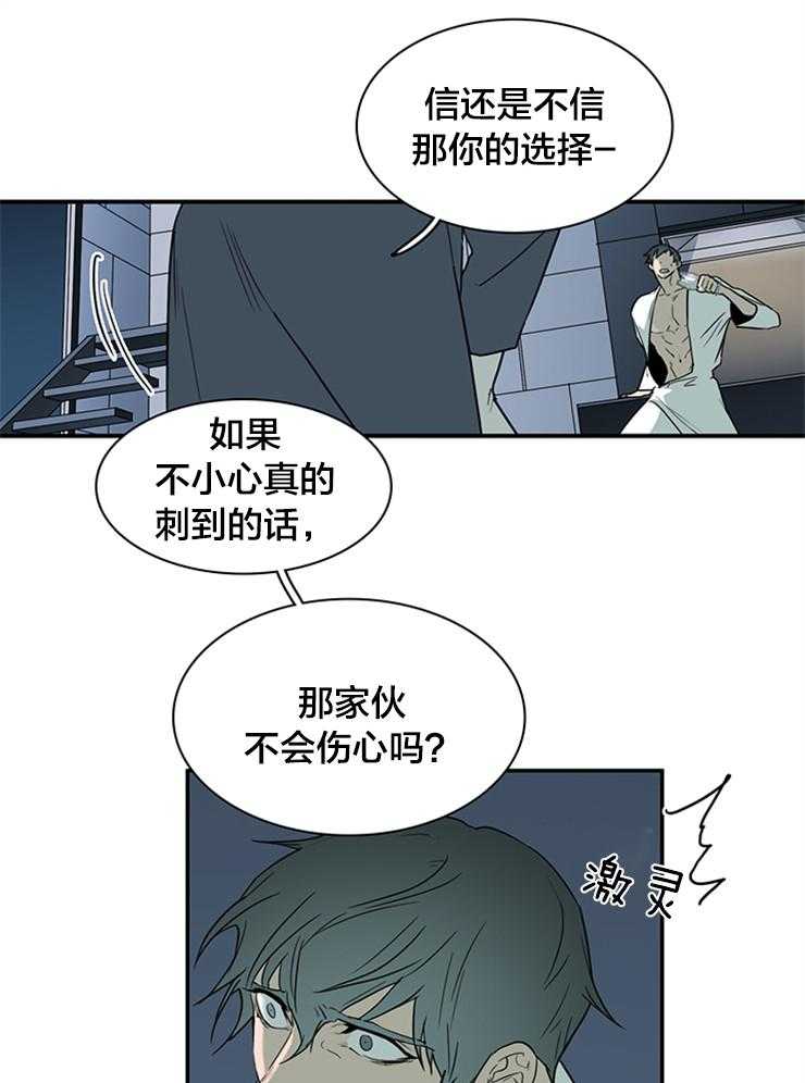 第180话_爱着的是谁呢？10