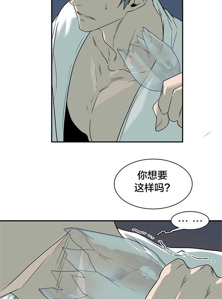 第180话_爱着的是谁呢？11