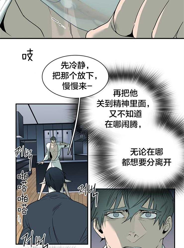 第180话_爱着的是谁呢？12