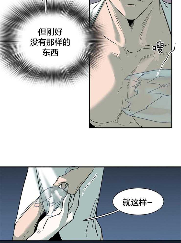 第180话_爱着的是谁呢？13