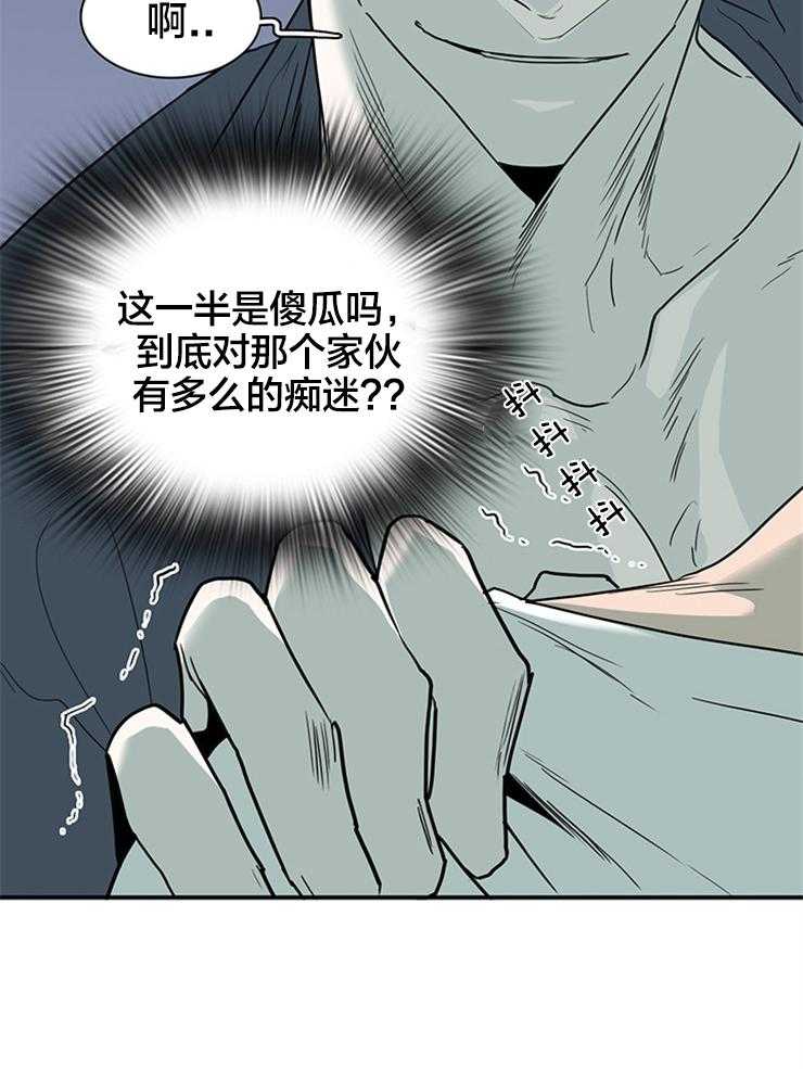 第180话_爱着的是谁呢？22