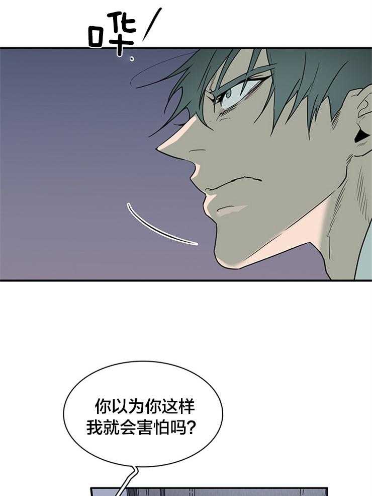 第180话_爱着的是谁呢？23