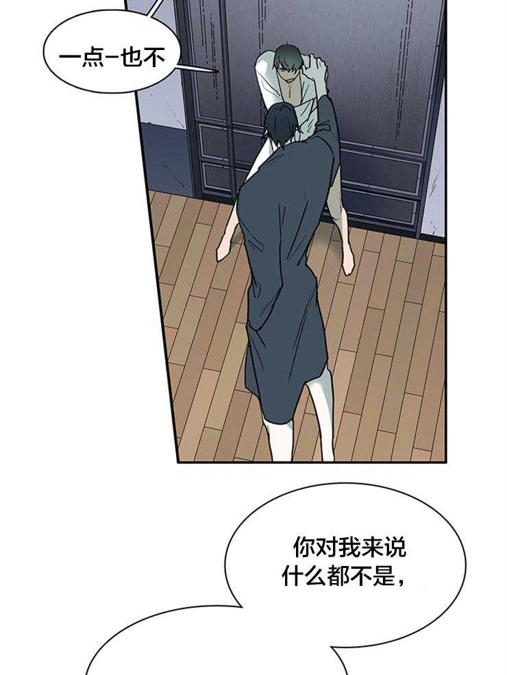 第180话_爱着的是谁呢？24