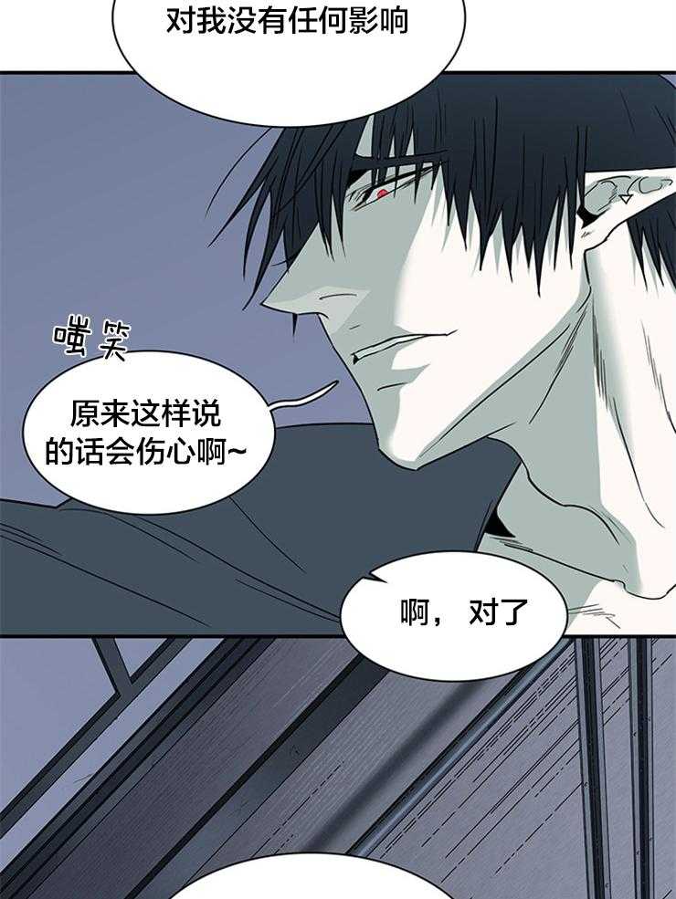第180话_爱着的是谁呢？25