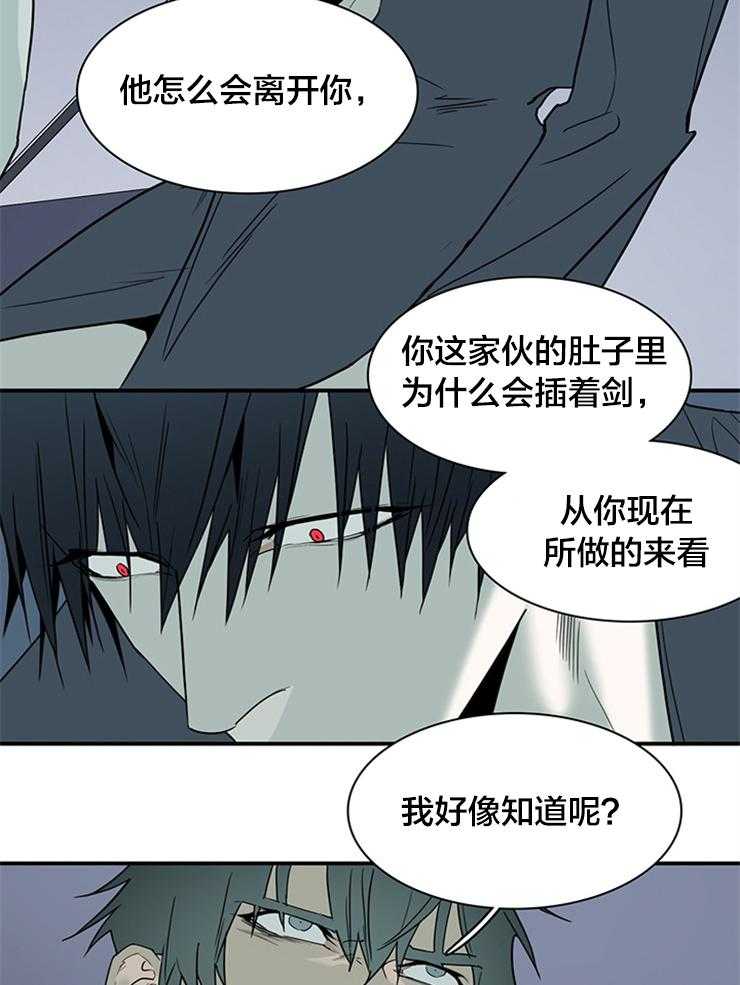 第180话_爱着的是谁呢？27