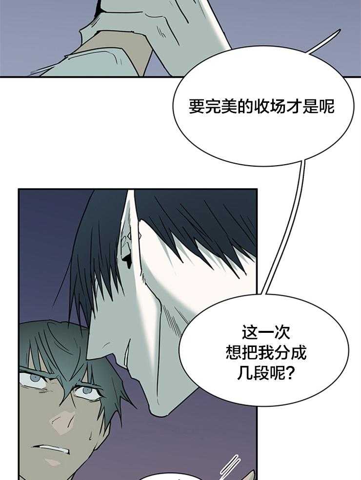 第180话_爱着的是谁呢？29