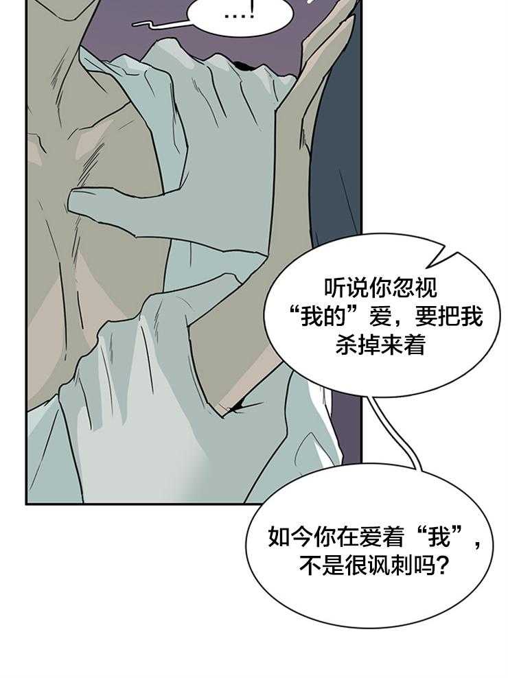 第180话_爱着的是谁呢？30