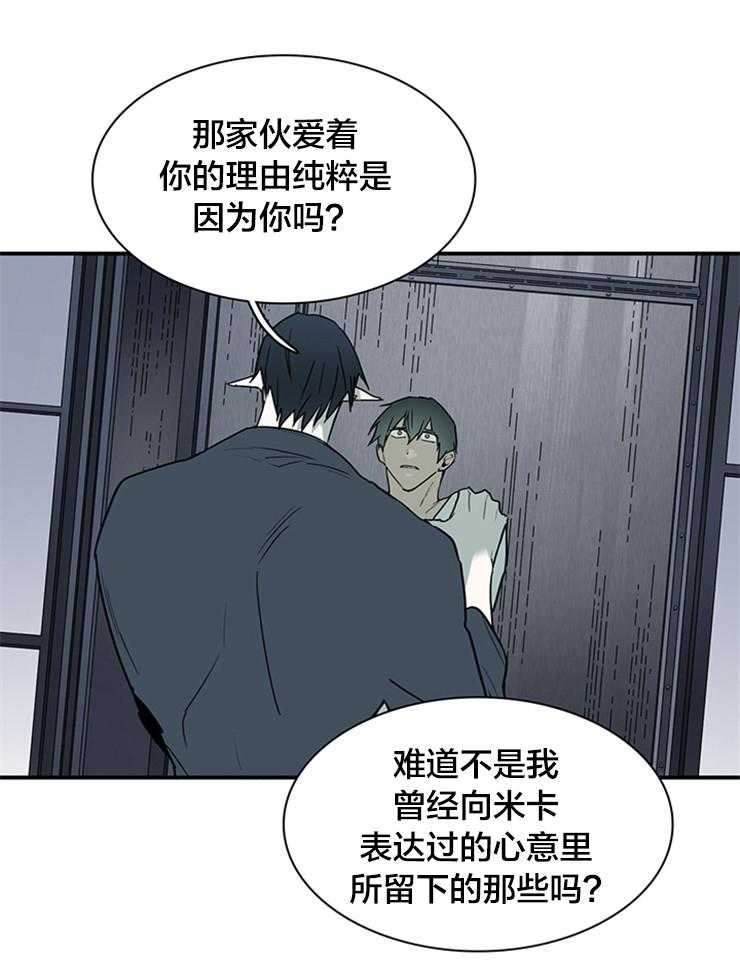 第180话_爱着的是谁呢？31
